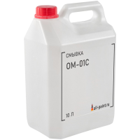 Смывка спецобезжириватель ОМ-01С